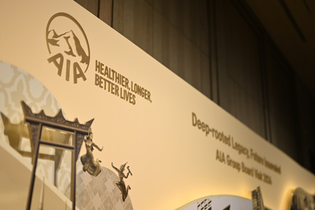 AIA Group Board Visit 2023